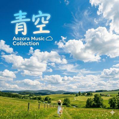 AOZORA Front Cover