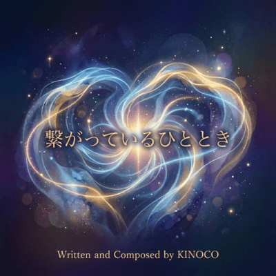 A moment of connection Front Cover