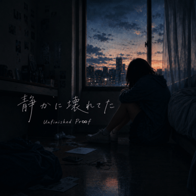Broken Quietly Front Cover