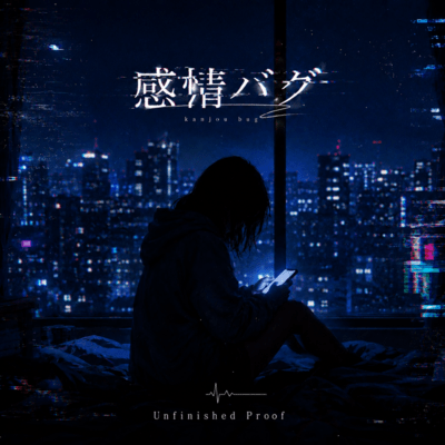 Emotion Error Front Cover