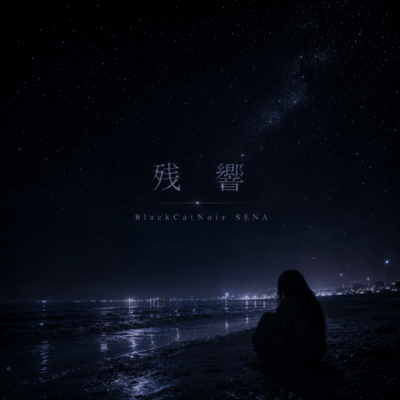 Zankyo Front Cover