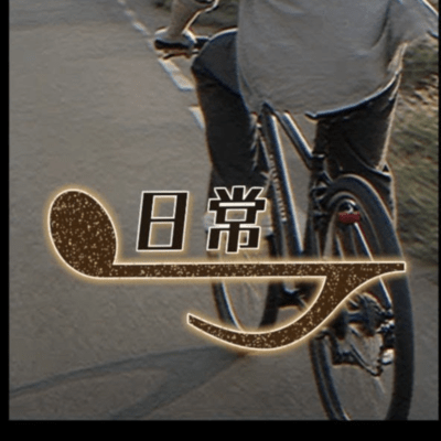 everyday life Front Cover