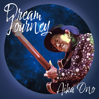 Dream Journey Front Cover