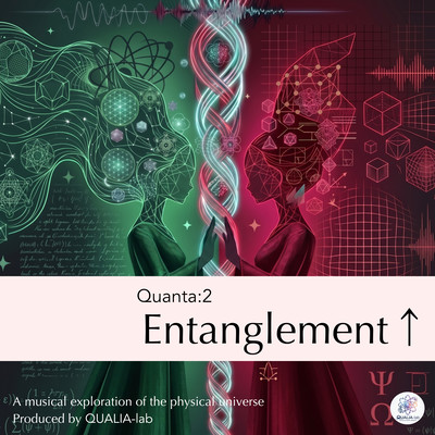 Entanglement - Spin upのジャケット写真