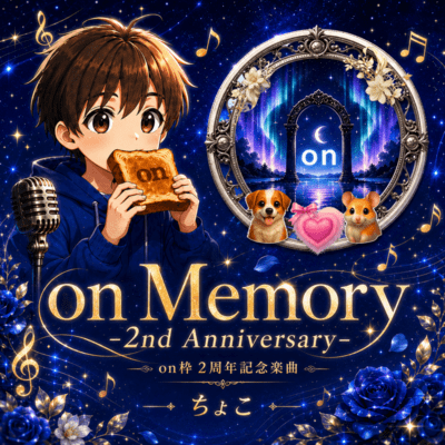 on Memory 2nd Anniversary Front Cover