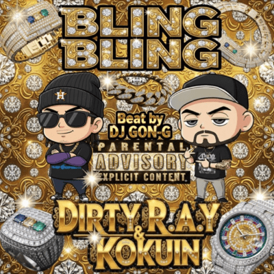Bling Bling Front Cover