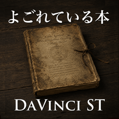 A dirty magic book (2026 DEMO Ver.) Front Cover