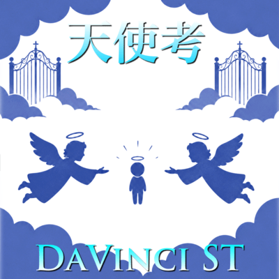 Thoughts on Angels (2026 DEMO Ver.) Front Cover