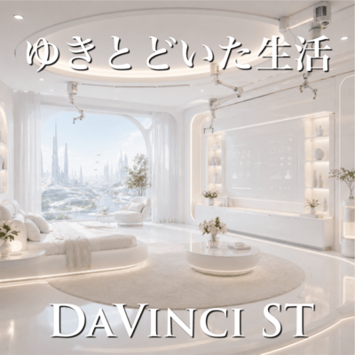 Well-maintained Life (2026 DEMO Ver.) Front Cover