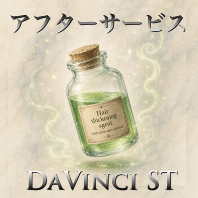 After-sales service (2026 DEMO Ver.) Front Cover