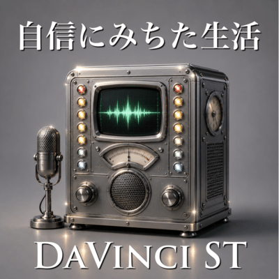 A life filled with confidence (2026 DEMO Ver.) Front Cover