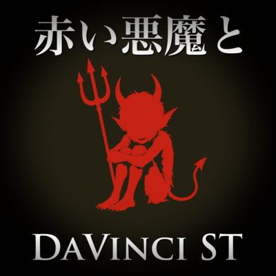 With the Red Devil (2026 DEMO Ver.) Front Cover