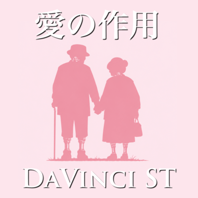 The Action of Love (2026 DEMO Ver.) Front Cover
