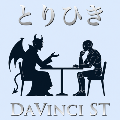 Transaction (2026 DEMO Ver.) Front Cover