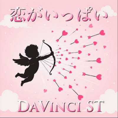 Filled with love, thanks to Cupid (2026 DEMO Ver.) Front Cover