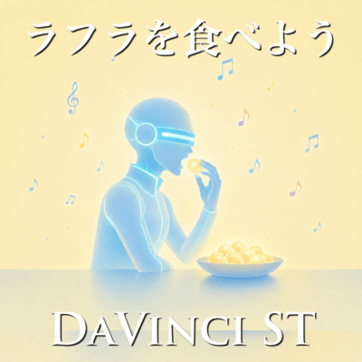 Let's Eat Rafura (2026 DEMO Ver.) Front Cover