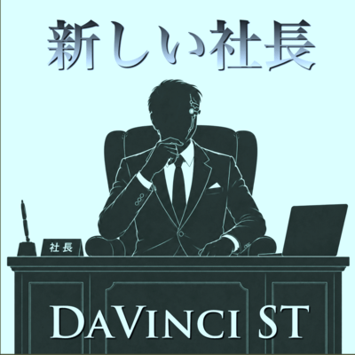New President (2026 DEMO Ver.) Front Cover