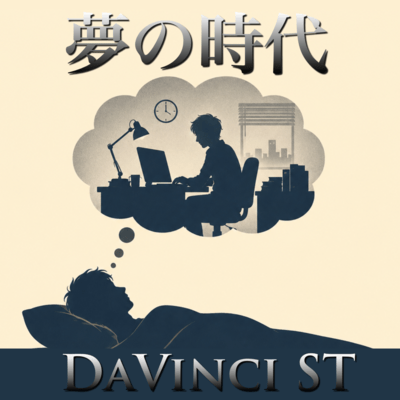 The Age of Dreams (2026 DEMO Ver.) Front Cover