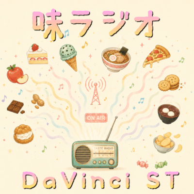 Flavor FM (2026 DEMO Ver.) Front Cover