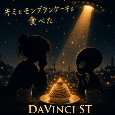 Mont Blanc Saved the World (2026 DEMO Ver.) Front Cover