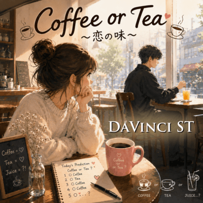 Coffee or Tea? ~Taste of Love~ (2026 DEMO Ver.) Front Cover