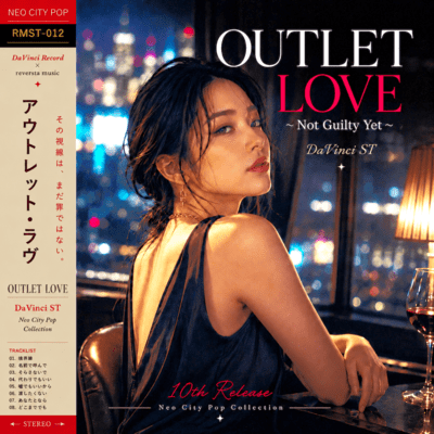 Outlet Love ~ Not Guilty Yet ~ (2026 TK DEMO MASTER Ver.) Front Cover