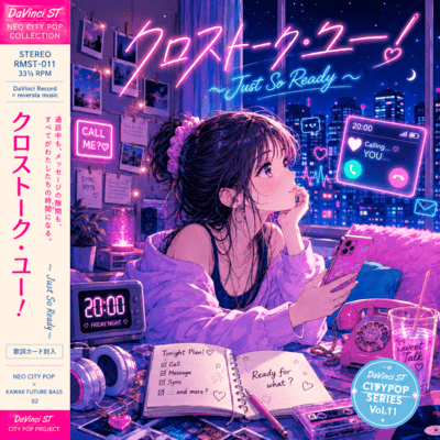 CROSSTALK YOU! ~Just So Ready~ (2026 TK DEMO mix&master Ver.) Front Cover