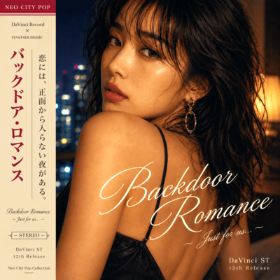 バックドア・ロマンス ~Just for us...~ (2026 TK DEMO マスタリング Ver.)のジャケット写真