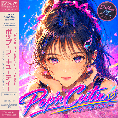 Pop'n Cutie ~ Q·Q·Q·Q·Q·CUTIE ~ (2026 TK DEMO mix&master Ver.) Front Cover