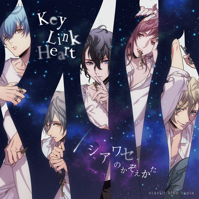 Key Link Heart Front Cover