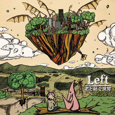 The world weaving with you Front Cover