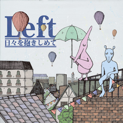 Embrace the days Front Cover