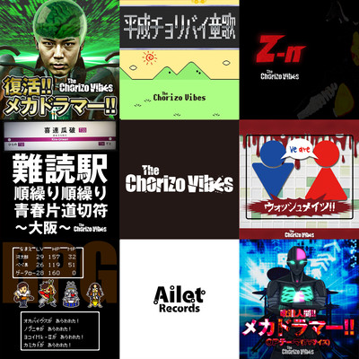 Attach a machine to the heart Front Cover