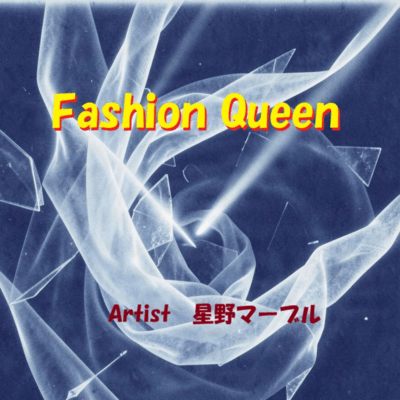 Fashion Queen Front Cover