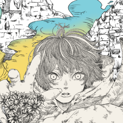 Zange Front Cover