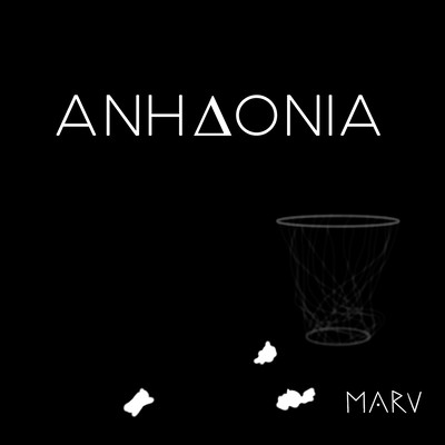ΑΝΗΔΟΝΙΑ Front Cover