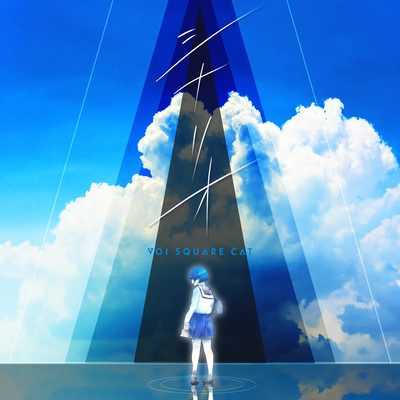 Synalio Front Cover