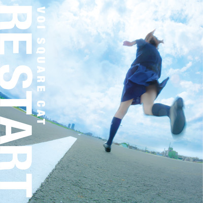 Re Start Front Cover