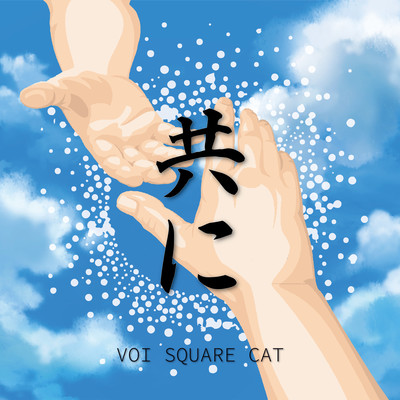 Together Front Cover