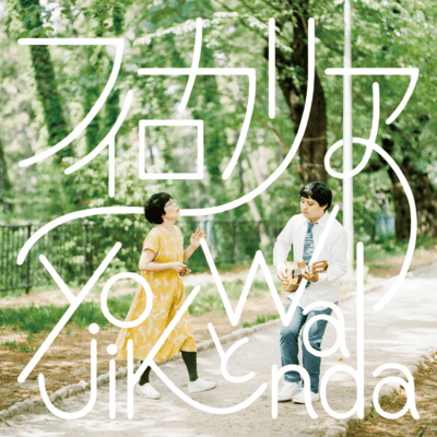 Philokalia Front Cover