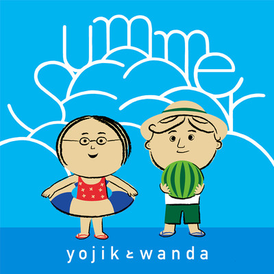 Summer Gift Front Cover