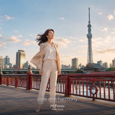 love and harmony (EO TOKYO EAST) Front Cover
