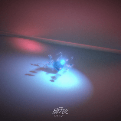 Grass Night Front Cover