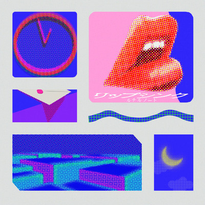 Lip Sync Front Cover