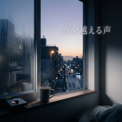 Voices Through the Night Front Cover