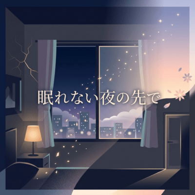 Beyond the Sleepless Night Front Cover