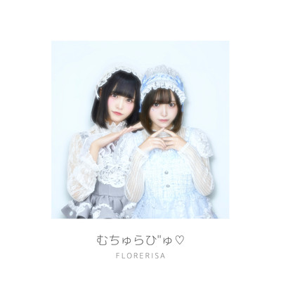 MuchuRabyu Front Cover