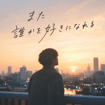 I Can Love Someone Again Front Cover