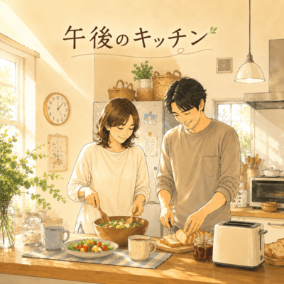 Afternoon in the Kitchen Front Cover