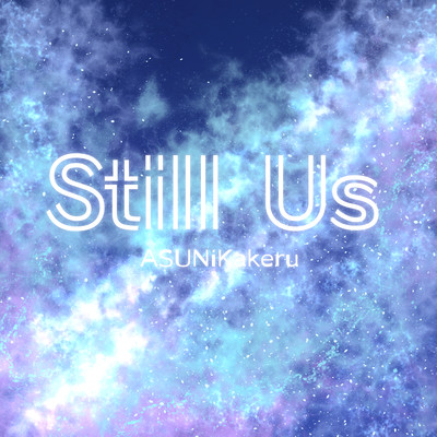 Still Usのジャケット写真
